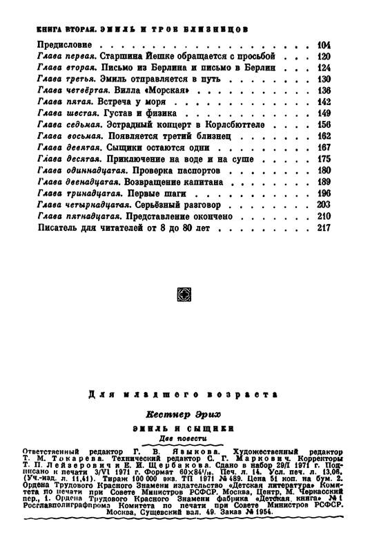 p0226