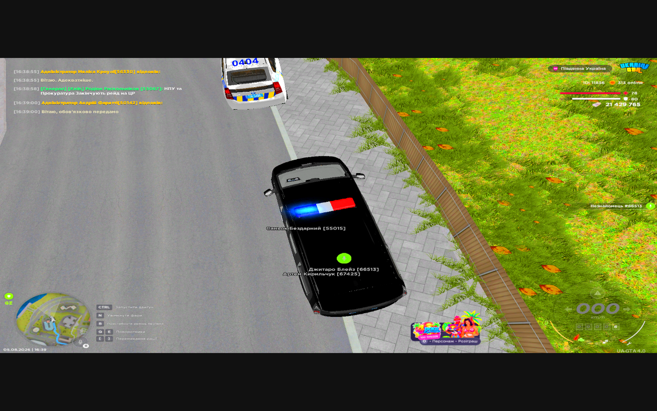 Grand Theft Auto San Andreas Screenshot 2026 08 05 16 39 04 42