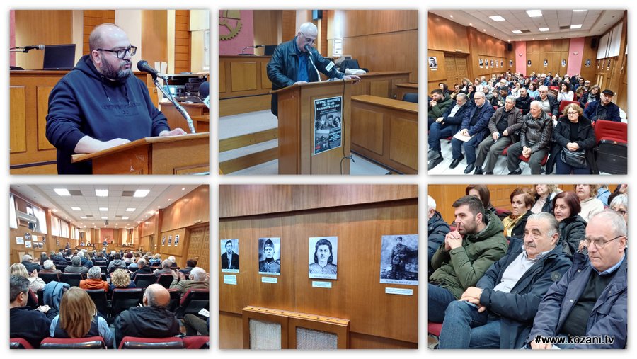 κοζάνη, ειδήσεις, νέα, Πτολεμαΐδα