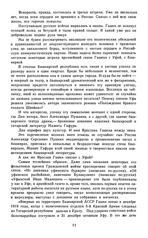 p0013