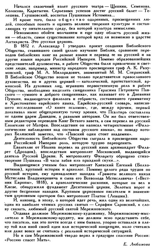 p0665