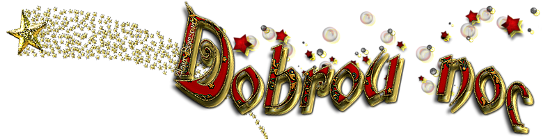 dobrou-noc-erven.png