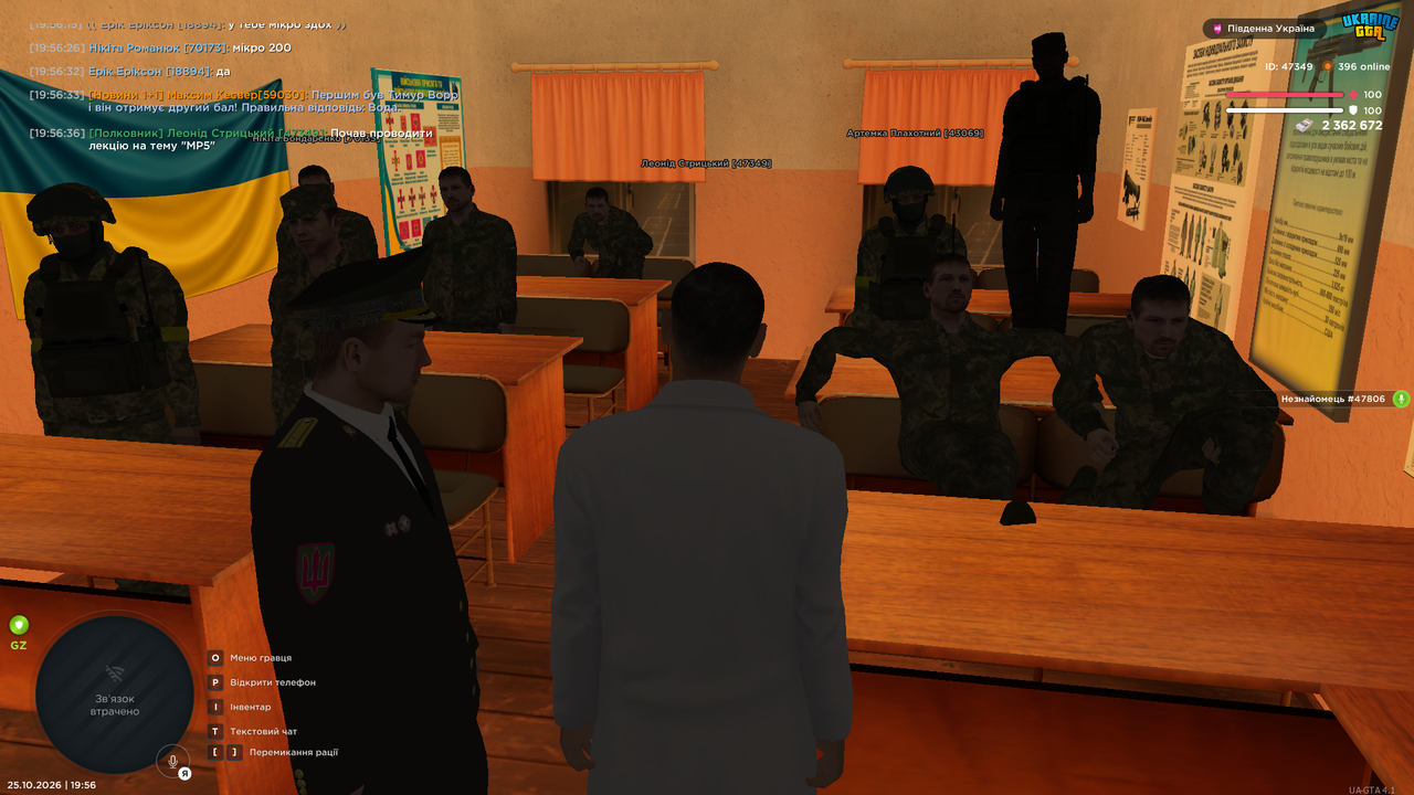 UKRAINE GTA 25 10 2026 19 56 40