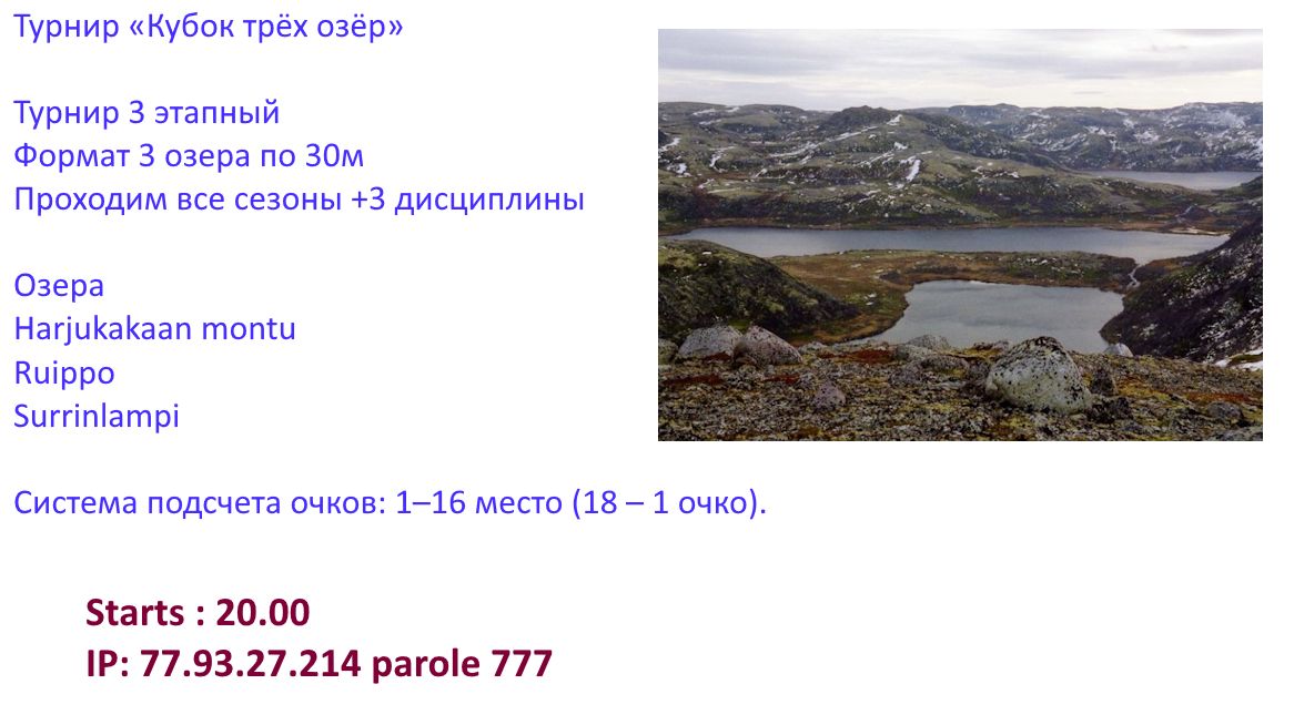 Скриншот 11-09-2025 105650