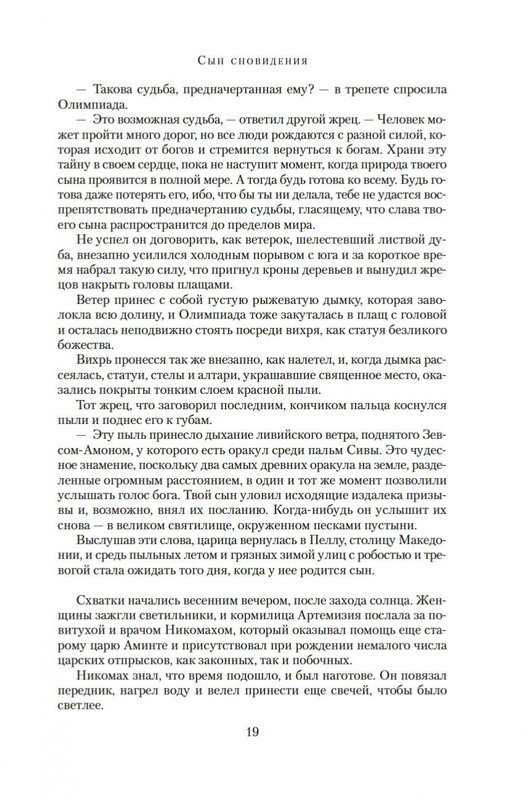 2-page-0015