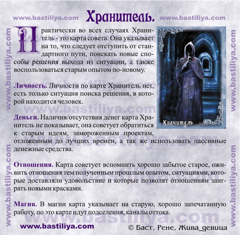 Гороскоп 2023 Домашнем Канале