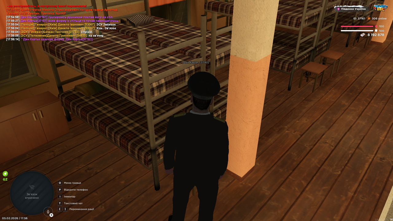 Grand Theft Auto San Andreas Screenshot 2026 02 05 17 56 14 81