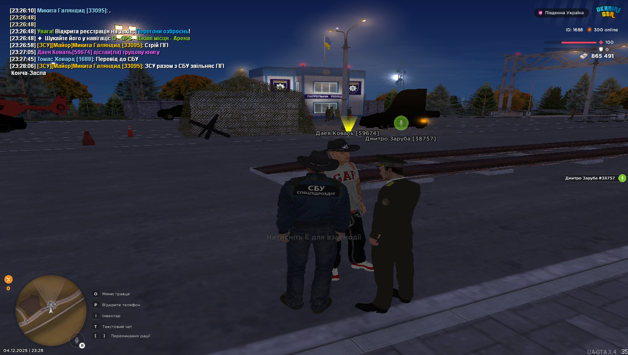 Grand Theft Auto San Andreas Screenshot 2025 12 04 23 28 13 73