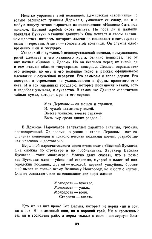 p0042