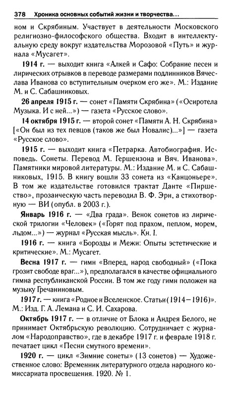 p0410