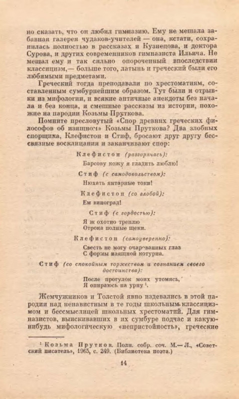 p0015
