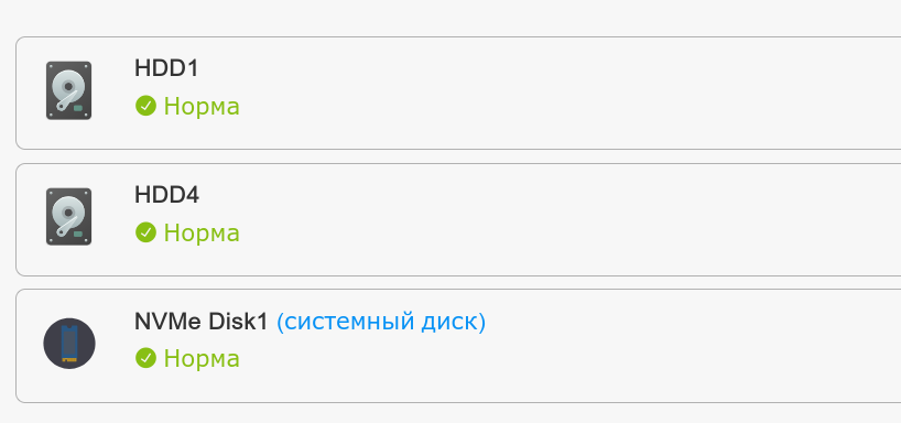 Снимок экрана от 2025-10-17 11-20-17