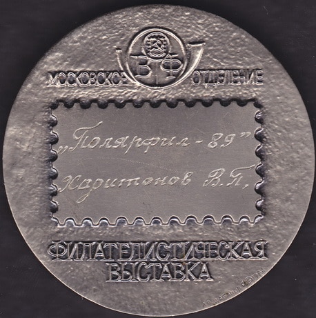 медаль (29)