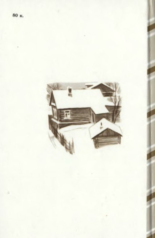 2-p0023