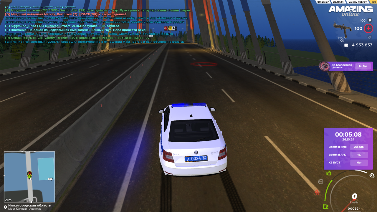 Прибыл на вызов 102 1 (2)