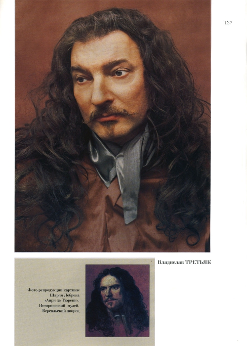 Rozhdestvenskaja-Jekaterina-Chastnaja-kollekcija-77-152-page-0051