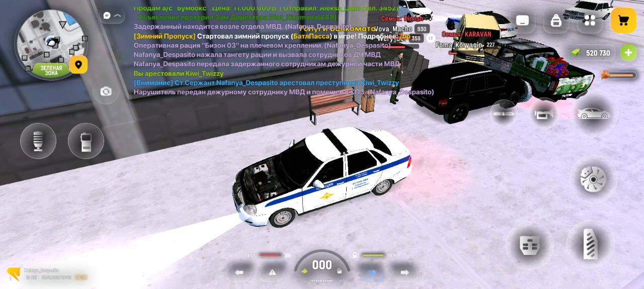 IMG 20260115 195706 612