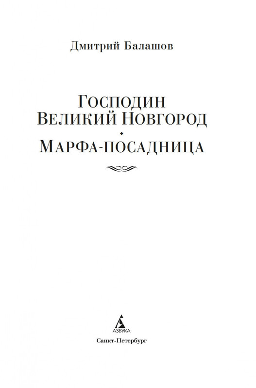 2-page-0002