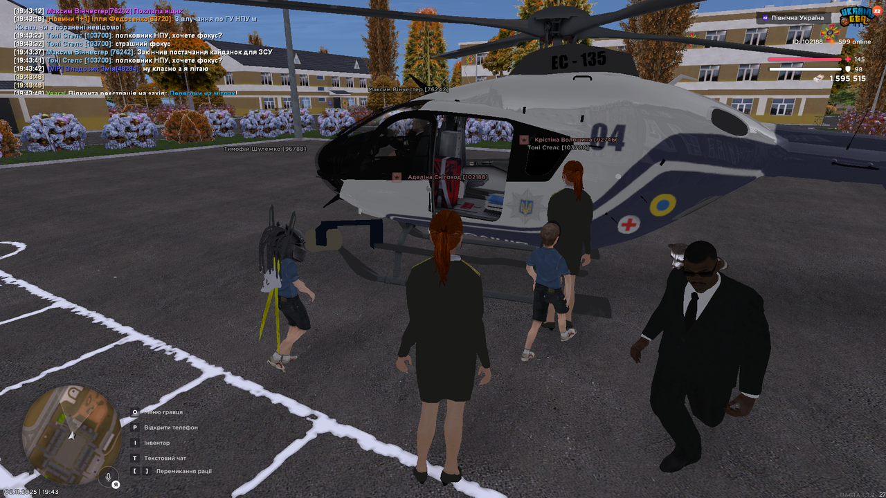 UKRAINE GTA 02 11 2025 19 43 49