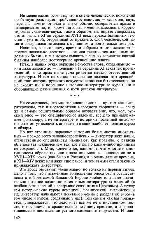 p0143
