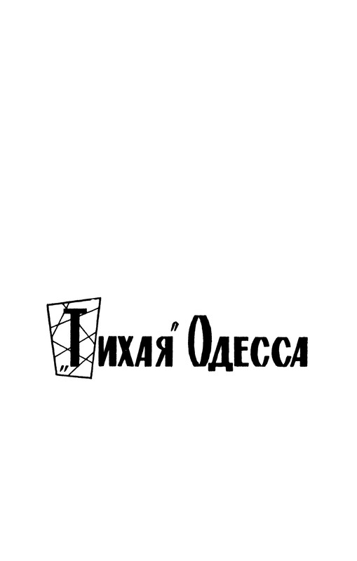 p0301