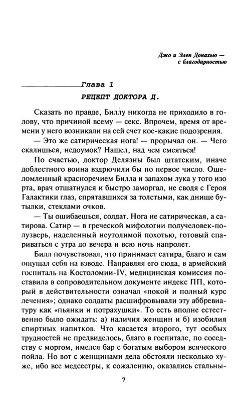 p0009