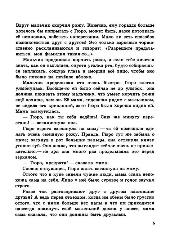 p0006