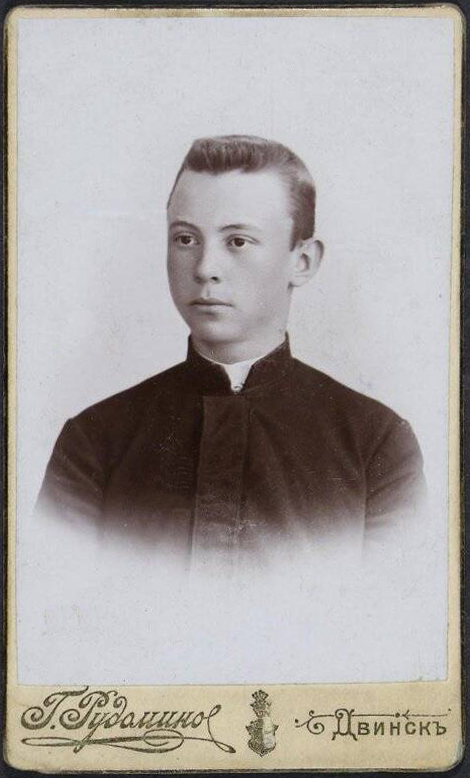 Войшвилло Валериан Игнатьевич