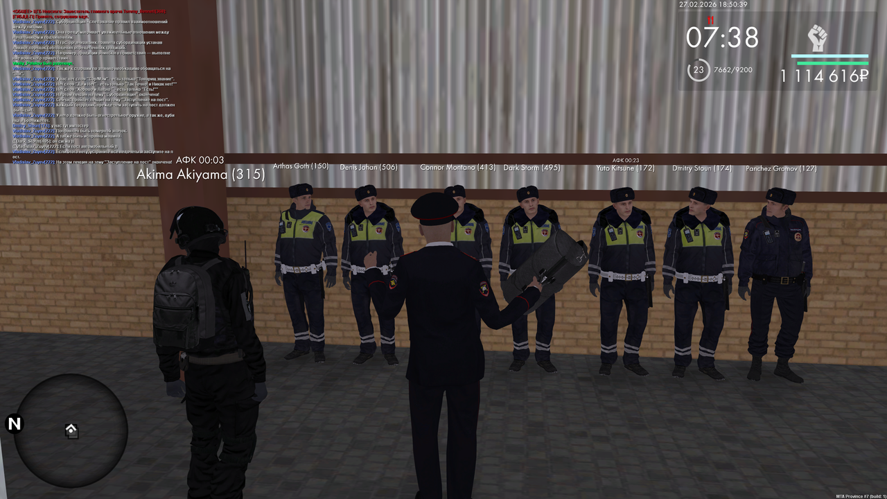 mta screen 2026 02 27 17 50 34