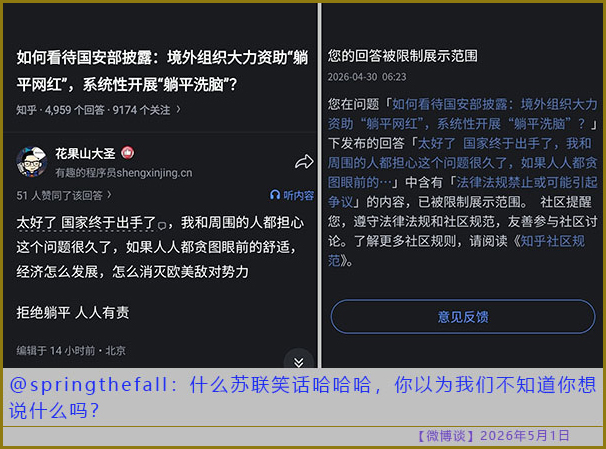 https://i.postimg.cc/G2tw57cD/20260501-bt-(7).jpg