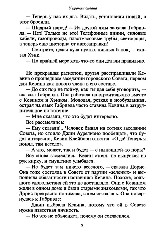 p0012
