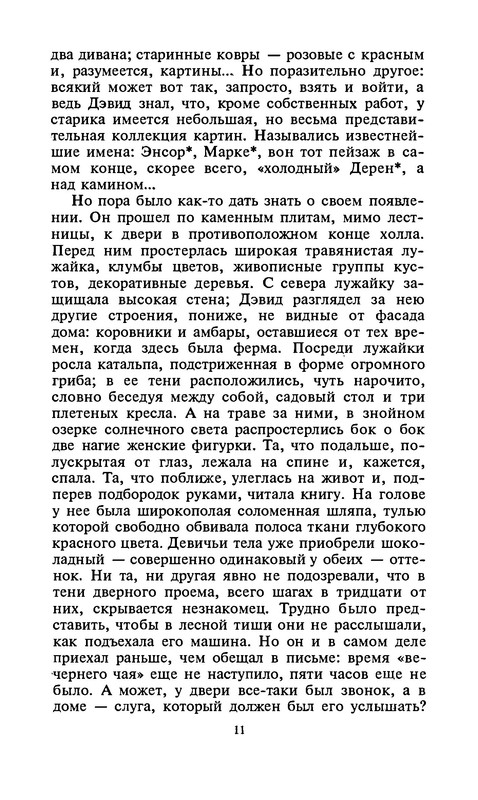 p0012