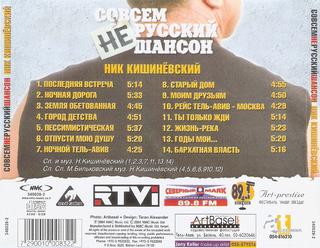 сканирование0007