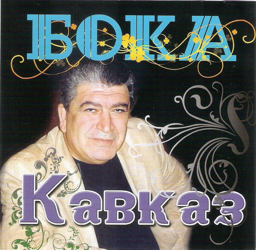 сканирование0005