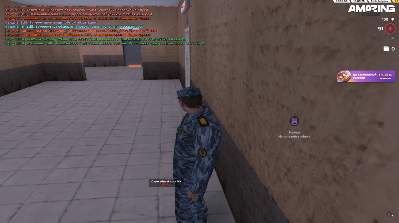 Снимок экрана 2025-09-18 004645