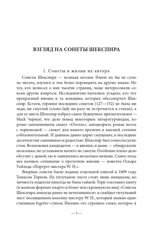 2015-page-0006
