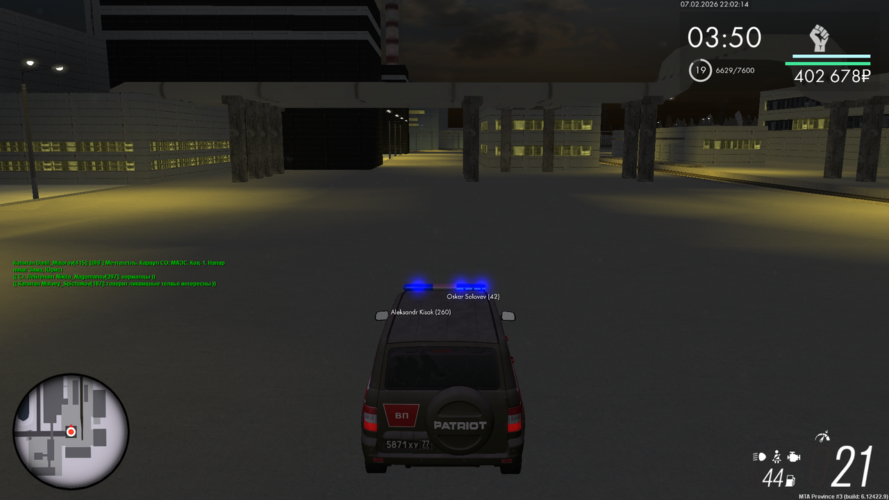 Снимок экрана (956)