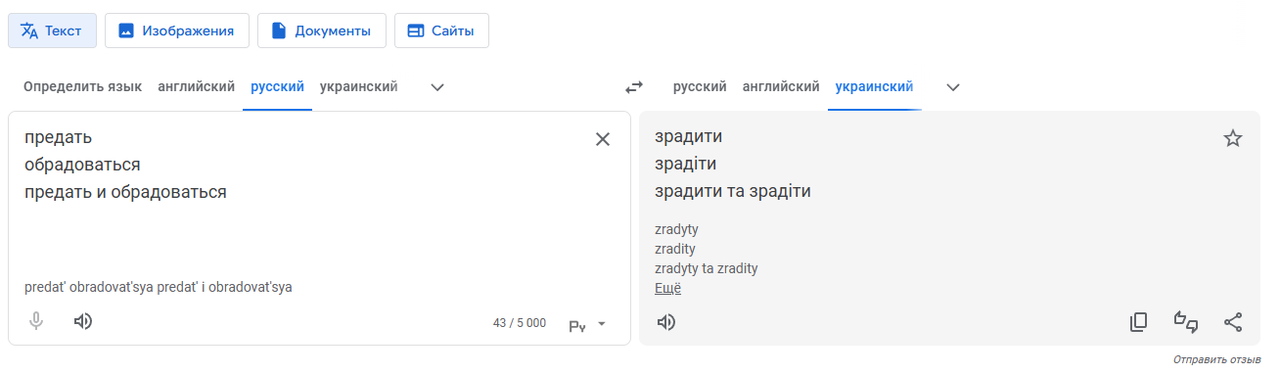 изображение_2024-07-18_181129019