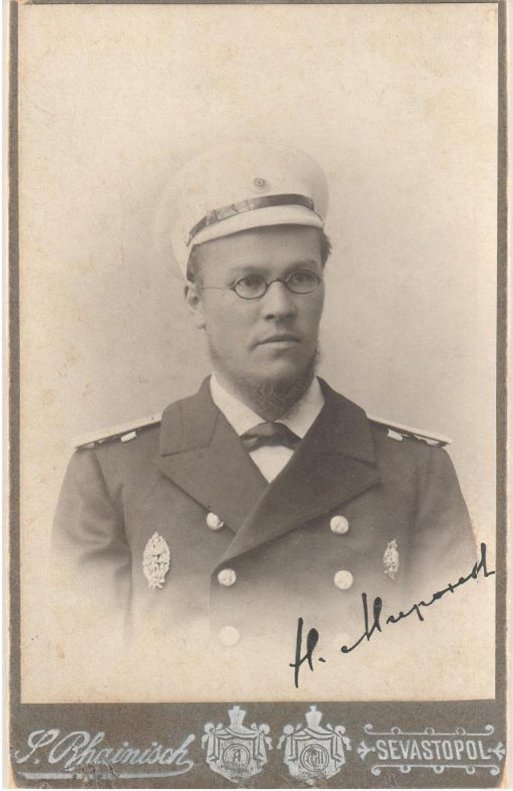 Миронов Николай Александрович