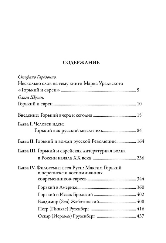 p0023