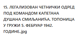 [Слика: Screenshot-2.png]