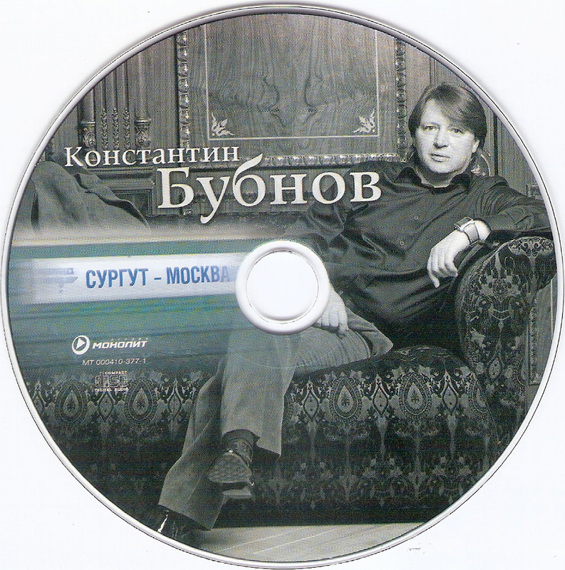 сканирование0008