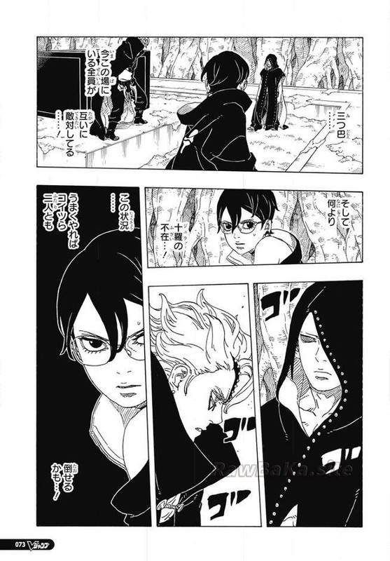 ボルト – page 23