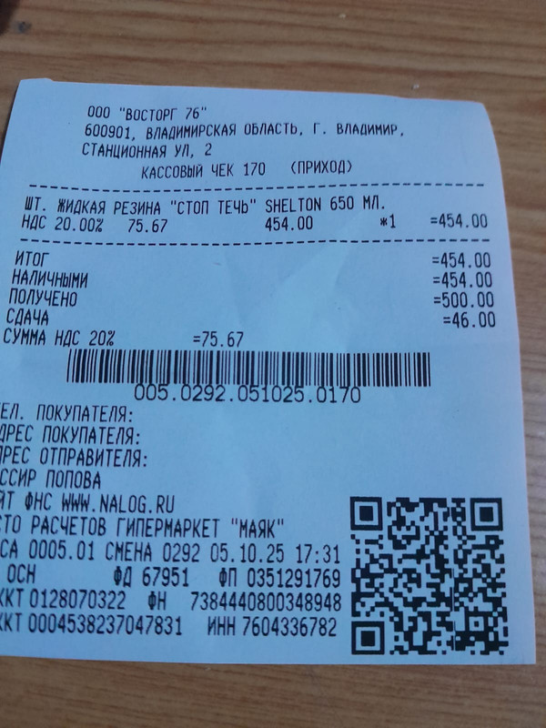 Изображение