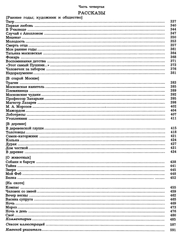 p0706