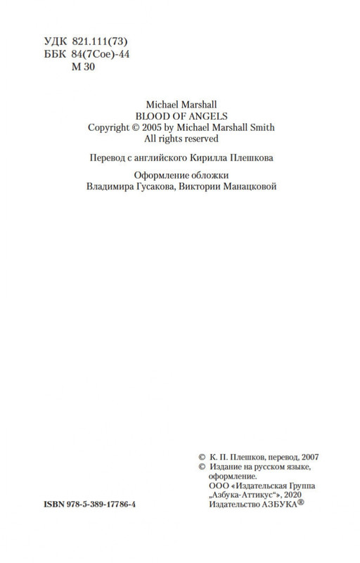 2-page-0004