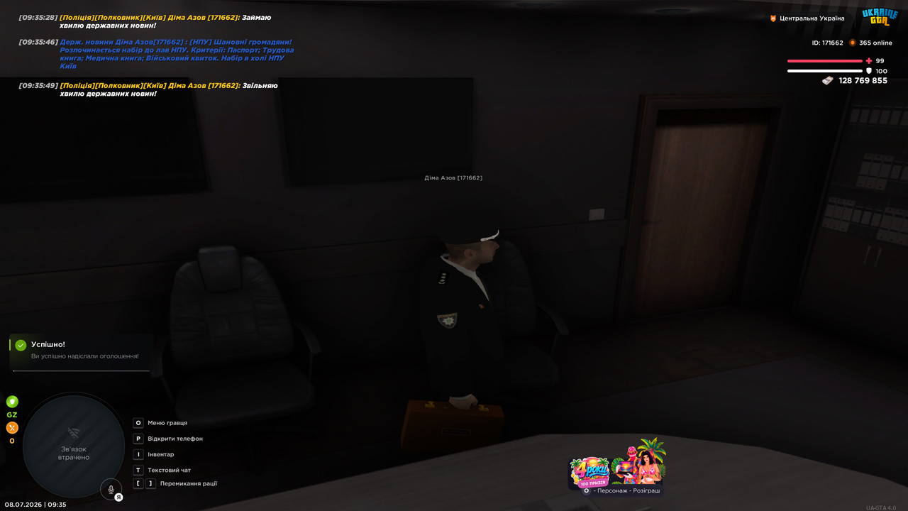 bandicam 2026 07 08 09 35 50 721