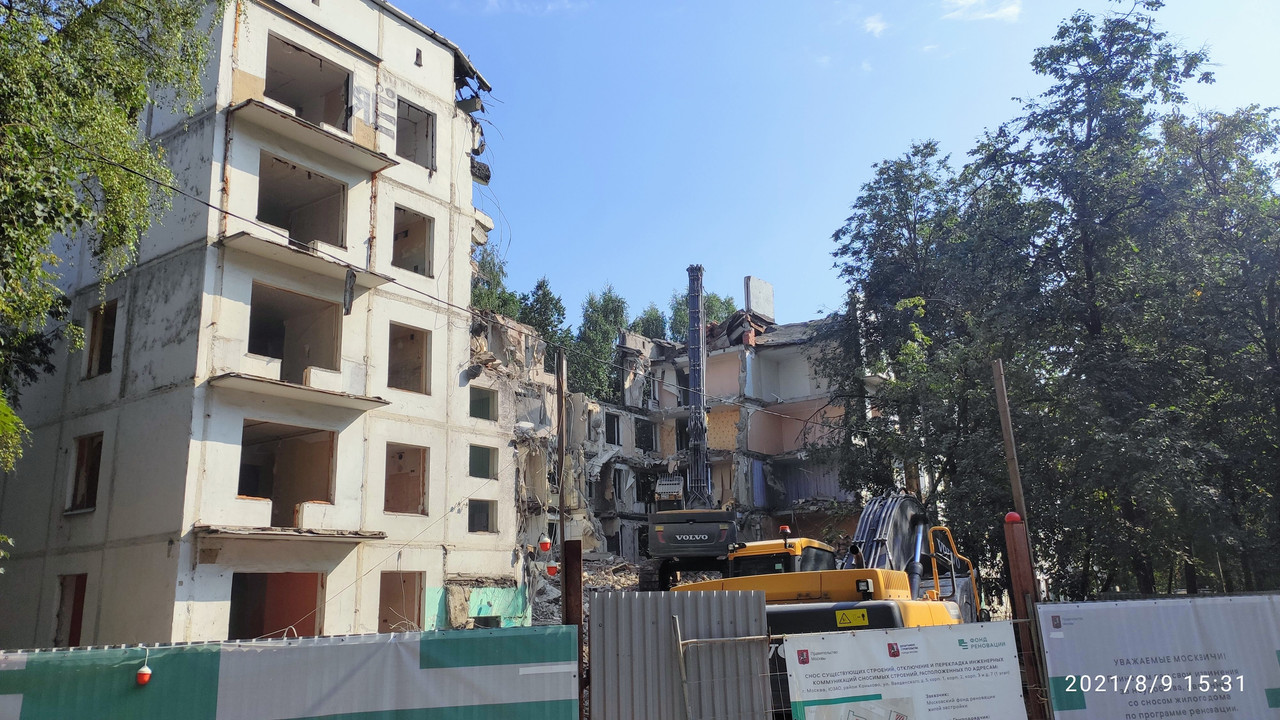 IMG_20210809_153153 (1)