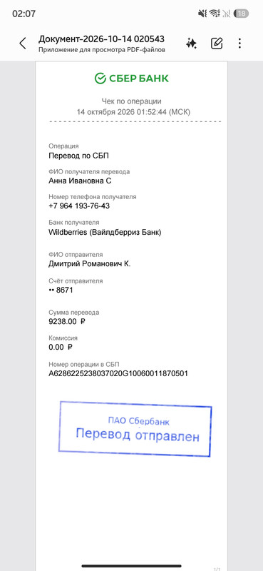 Screenshot 20261014 020736 Samsung Notes