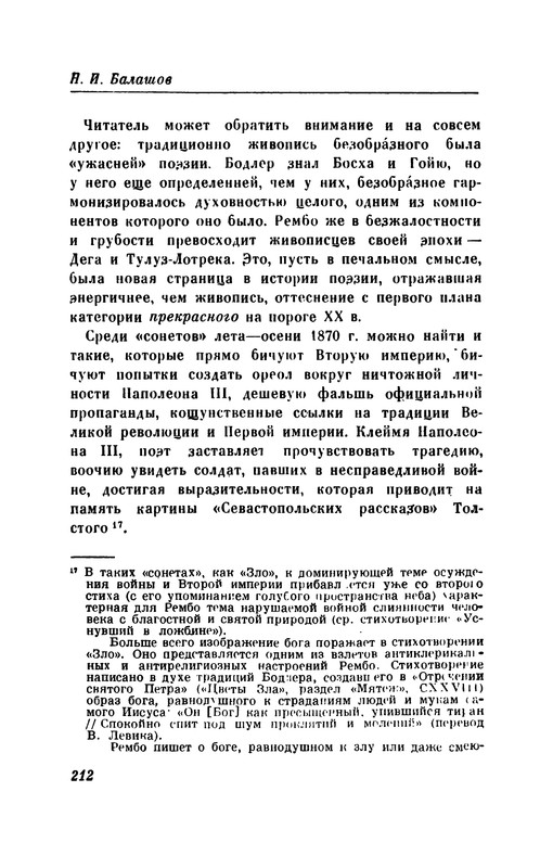 p0221